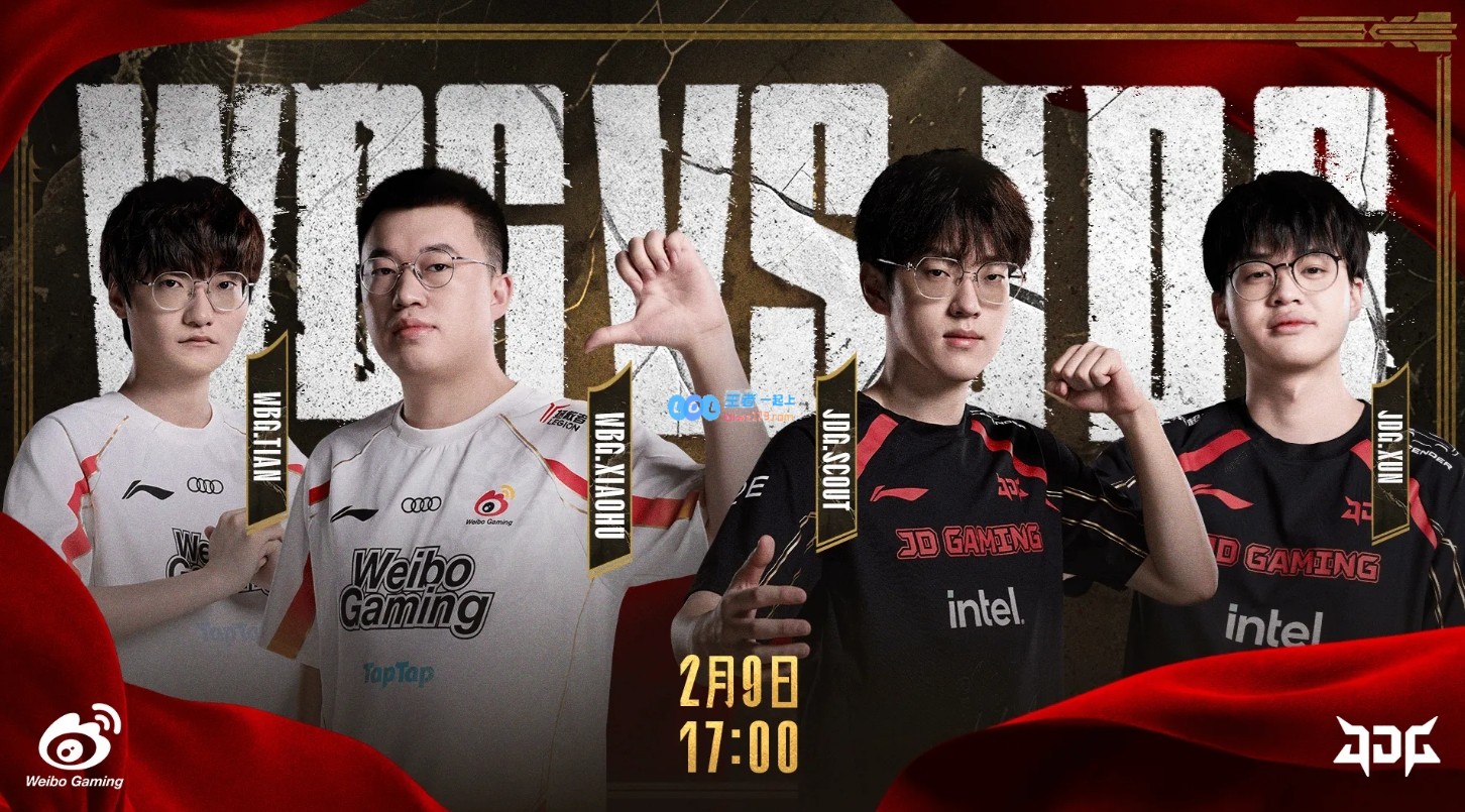 难以置信！吧友们是不是觉得WBG与JDG的小组头名之争实在是太过精彩可口？