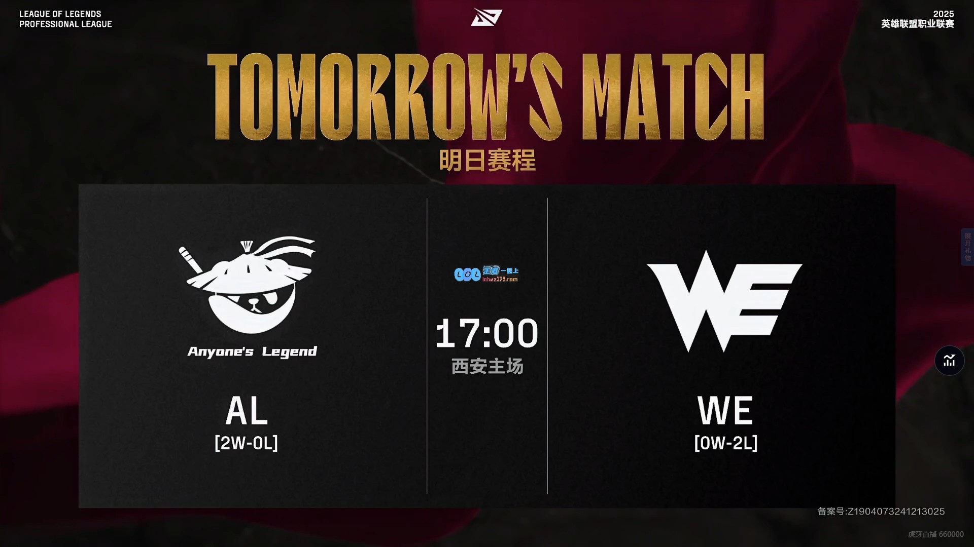 LPL今日战报：JDG逆转战胜WBG，成功登顶B组第一