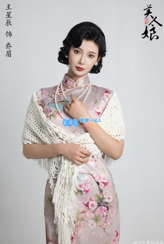 黑丝与旗袍的绝妙结合！浩浩妈妈秀美照：高开叉旗袍映衬绝世美人~~
