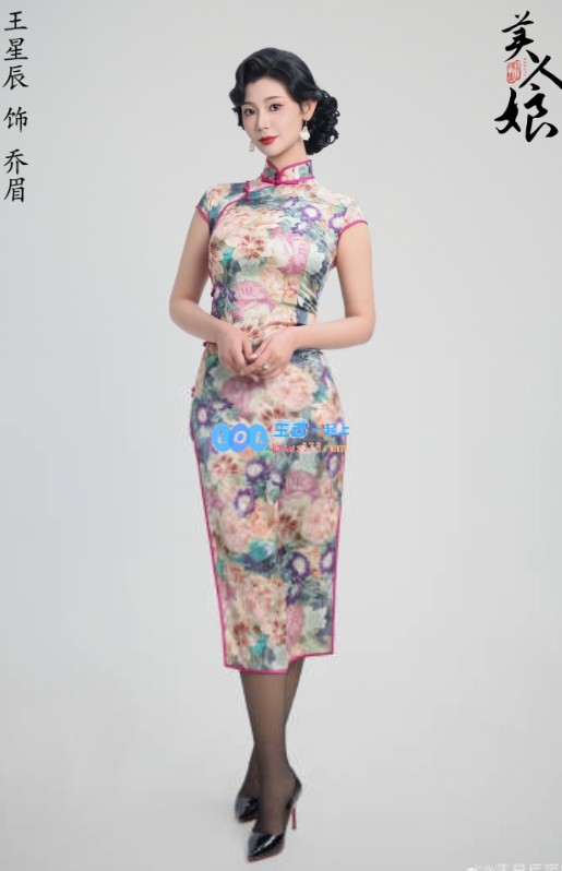 黑丝与旗袍的绝妙结合！浩浩妈妈秀美照：高开叉旗袍映衬绝世美人~~