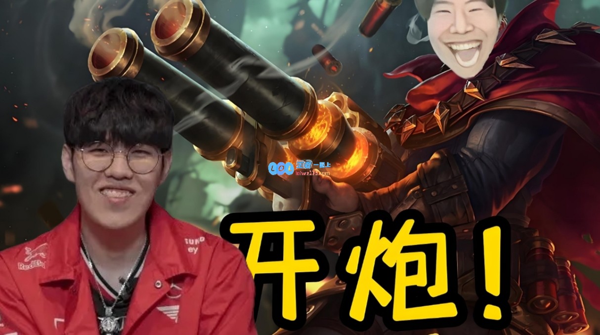 Oner谈及iG选手TheShy的强大实力，充满期待与他们角逐一场精彩对决