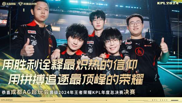 红狼成总决赛交手最多战队，AG赢下狼队可创立王朝