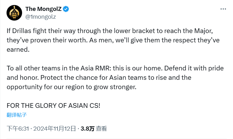 MongolZ致亚洲队伍：这是我们的家，以荣誉捍卫它！
