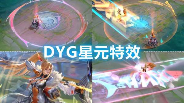 伽罗星元免费获取方式公布，典藏退换功能开启