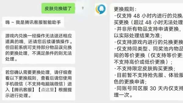 伽罗星元免费获取方式公布，典藏退换功能开启