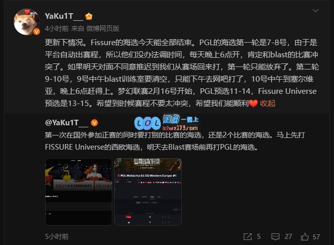 流浪DOTA计划正式启动！YB战队顺利晋级西欧赛区裂变宇宙S4预选赛