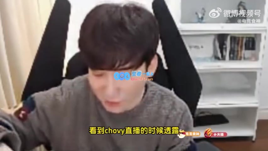 bsyy对Chovy的看法：缺乏对游戏的热情常常预示着状态的下滑