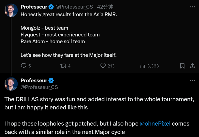 HLTV编辑：亚洲RMR的结果相当不错