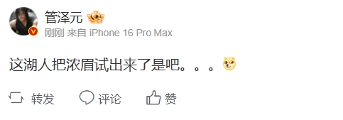 内鬼曝光！管泽元注视湖人大胜快船：浓眉这下终于试出了实力吗?