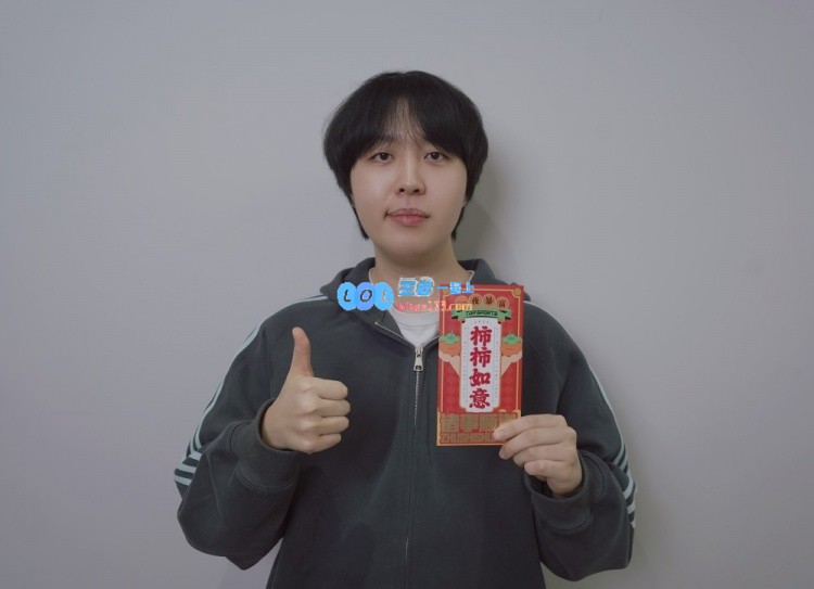 TES战队成员分享祝福：开启新征程，斗志昂扬祝愿大家开工顺利，丰收美好新年！