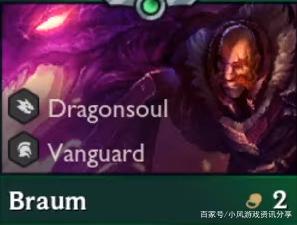 英雄联盟《云顶之弈》S4季中赛中布隆技能深度解析，助你掌控战场策略