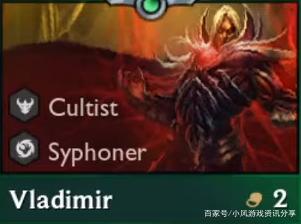 在云顶之弈S4季中赛中掌握吸血鬼技能，成为战场上的无敌血族