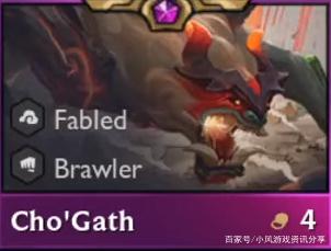 《云顶之弈》S4赛季中大虫子技能解析：解锁星际暴怒，化身战场巨兽