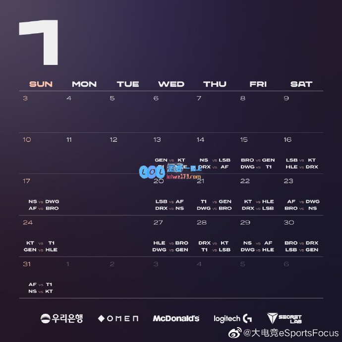 夺冠之路：探秘LCKS11春季赛赛程，诠释英雄联盟的精彩与激情