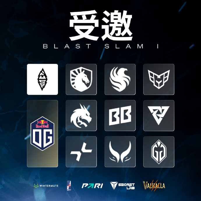 OG战队受邀参加2024DotABlastSlamI