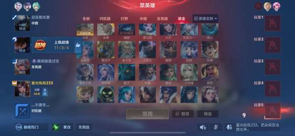 辅助开局跟中路有错吗？这都不懂的玩家，段位成绩一般不高