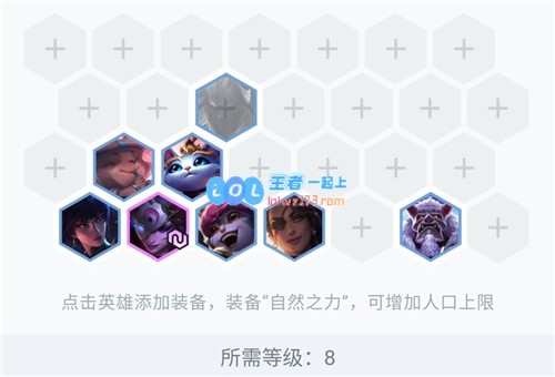 云顶之弈11.5版本腥红三大策略详解与运营思路探讨