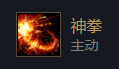 云顶之弈S4.5版本李青最佳装备搭配推荐分析