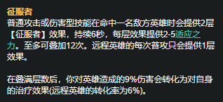 LOL11.5版本金克丝最佳符文与出装攻略推荐