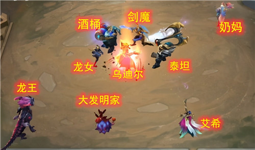 云顶之弈S5光明混沌两大阵营对立还能孵龙蛋