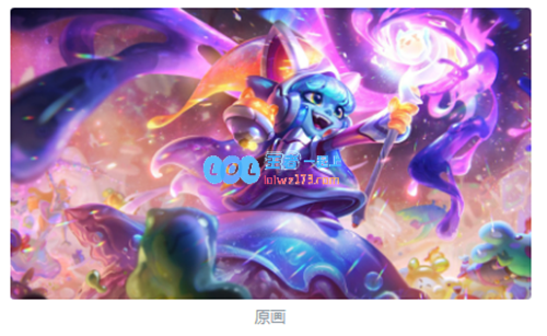 LOL11.7版本全新太空律动系列皮肤细节预览与特效展示