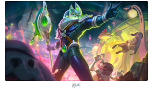 LOL11.7版本全新太空律动系列皮肤细节预览与特效展示