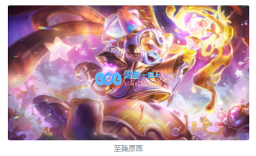 LOL11.7版本全新太空律动系列皮肤细节预览与特效展示
