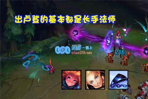 LOL设计师打造全新“魔法海妖”天使飞升型龙王重新崛起