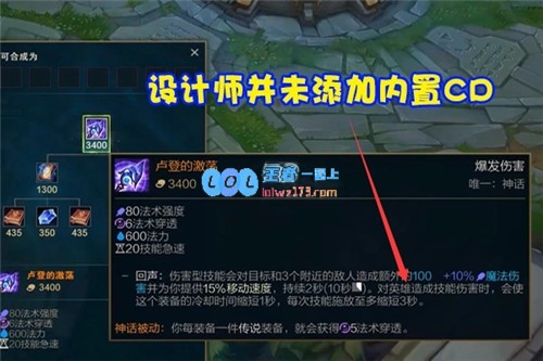 LOL设计师打造全新“魔法海妖”天使飞升型龙王重新崛起