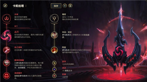 LOL11.5版本下路滑板鞋芮尔主动作战技巧与强势先手策略