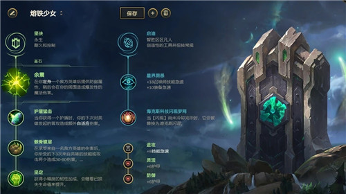 LOL11.5版本下路滑板鞋芮尔主动作战技巧与强势先手策略