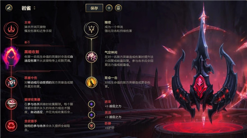 LOL11.5版本下路岩雀与牛头联动控制链策略解析