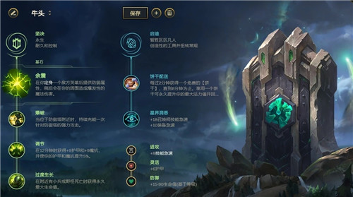 LOL11.5版本下路岩雀与牛头联动控制链策略解析