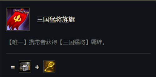 云顶之弈11.5强势转职组合推荐三大实用阵容分享
