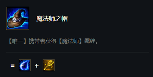 云顶之弈11.5强势转职组合推荐三大实用阵容分享