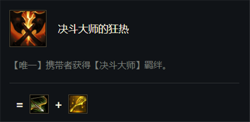 云顶之弈11.5强势转职组合推荐三大实用阵容分享
