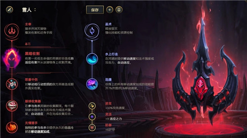 《LOL11.5版本雪人打野原子弹技巧与出装推荐》