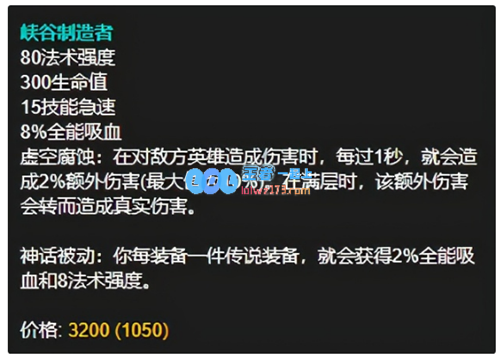LOL11.5版本炼金攻略及出装分析新颖套路助你轻松上分