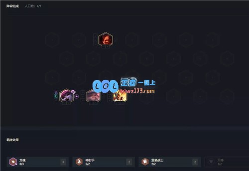 云顶之弈明昼小炮阵容解析