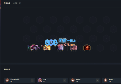 云顶之弈明昼小炮阵容解析