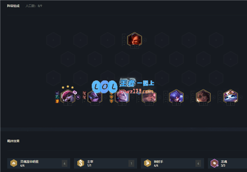 云顶之弈明昼小炮阵容解析