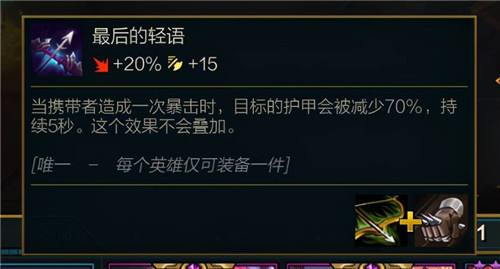 云顶之弈11.6版本：刺客男刀迎来全面加强奥拉夫能力大幅削弱
