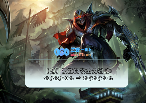 云顶之弈11.6版本更新三大热门阵容闪亮登场劫成为全新打工皇帝
