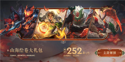 LOL推出新会员制度，通行证外再加68元会员值不值？3月19日正式测试上线