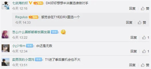 DK、GEN、HLE、DRX、T1已成功晋级季后赛剩余晋级名额仅剩一席