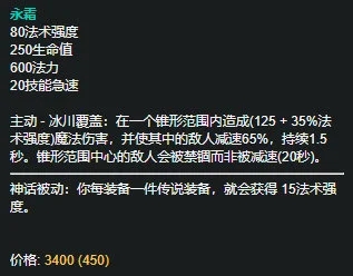 LOL11.6版本上分新策略永霜卡牌强势崛起与玩法解析