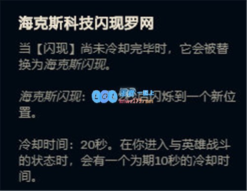 LOL11.6赛季打野位置新崛起老司机炼金罐助你迅速上分致胜