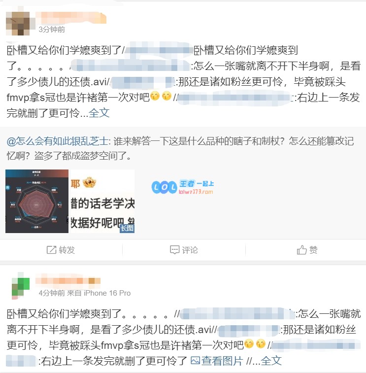 节后首战火热开局！Scout与XMM对决，Showmaker为何在对线中全面被压制