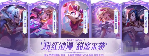 英雄联盟手游金克丝漫心绮想曲售价究竟是多少钱？