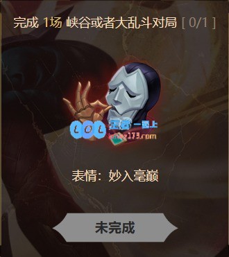 英雄联盟梅尔的获取方式及领取指南详解
